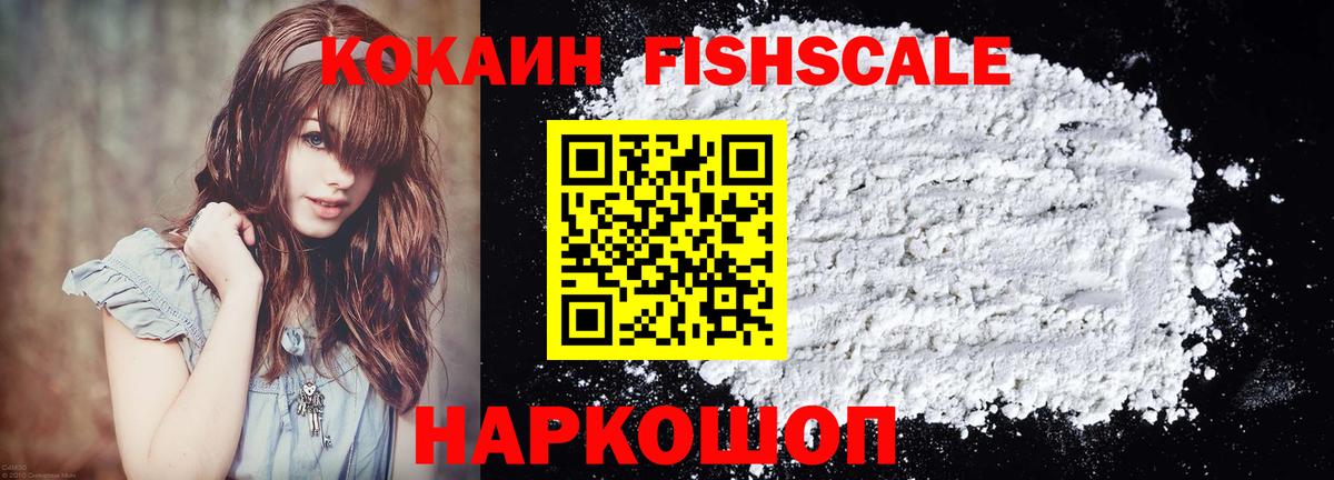 Кокаин 97%  Вход с VPN  Кокаин 99%  Карачаевск 