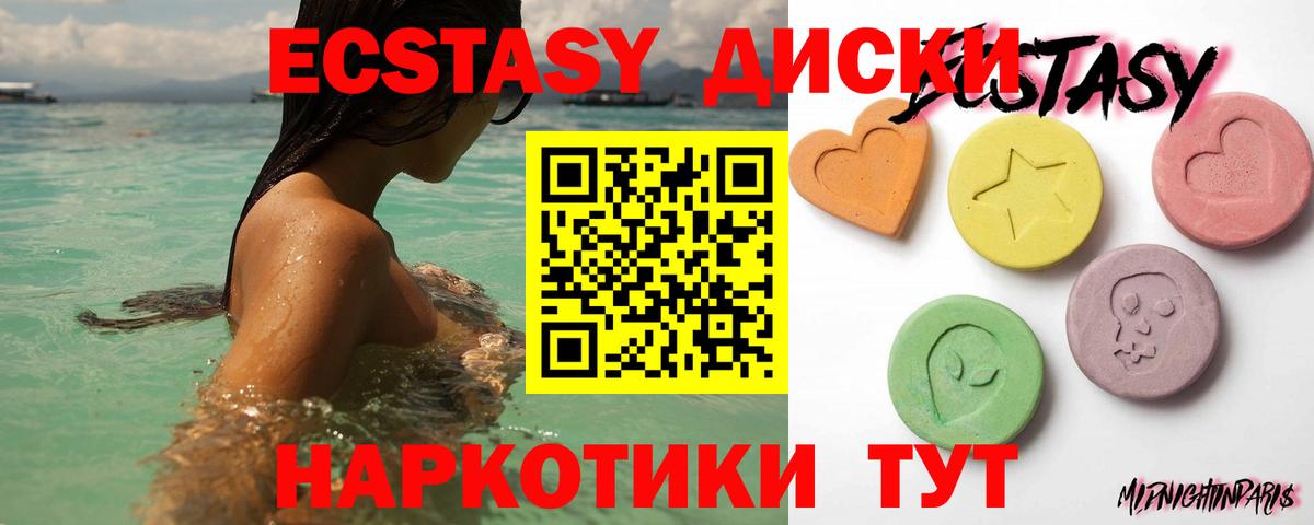 Ecstasy бентли  ЭКСТАЗИ  Вход с VPN  kraken рабочий сайт  как найти закладки  Экстази 280мг  Карачаевск 