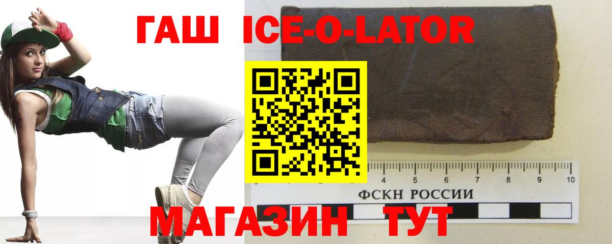ГАШИШ гарик Карачаевск