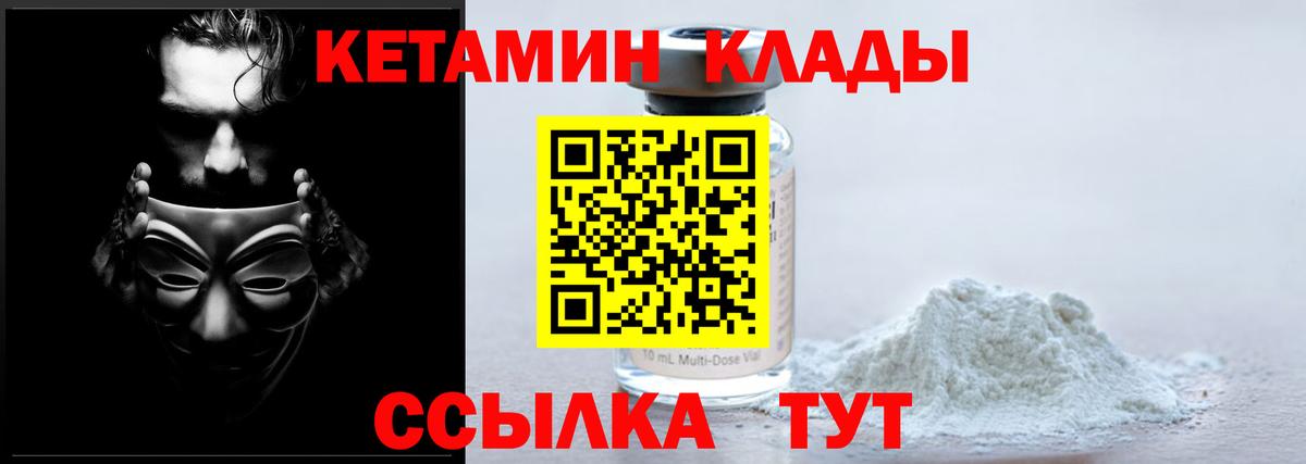 ГАШ  Карачаевск  Лсд 25  Амфетамин   Вход с VPN  Cocaine  Меф кристаллы  ГАШИШ 