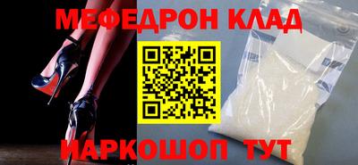 альфа пвп VHQ Конаково