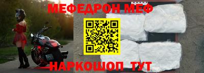 прущая мука Комсомольск-на-Амуре
