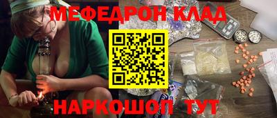 альфа пвп VHQ Конаково
