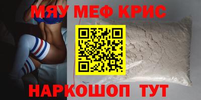 альфа пвп VHQ Конаково