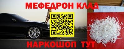 прущая мука Комсомольск-на-Амуре
