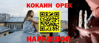 прущая мука Комсомольск-на-Амуре