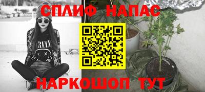 альфа пвп VHQ Конаково