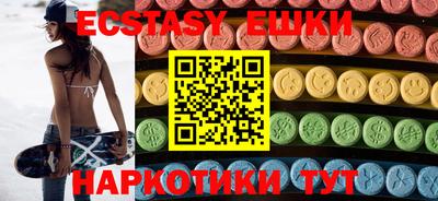 прущая мука Комсомольск-на-Амуре