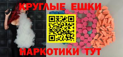 альфа пвп VHQ Конаково