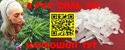 прущая мука Комсомольск-на-Амуре