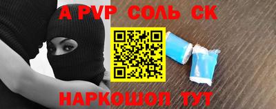 прущая мука Комсомольск-на-Амуре