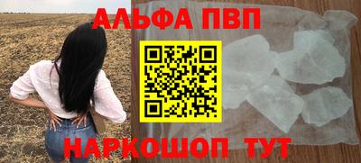 прущая мука Комсомольск-на-Амуре
