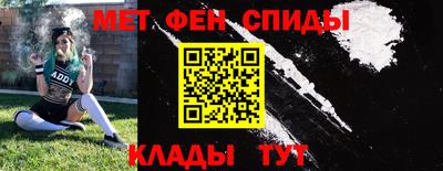 альфа пвп VHQ Конаково