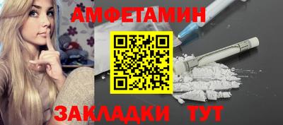 альфа пвп VHQ Конаково