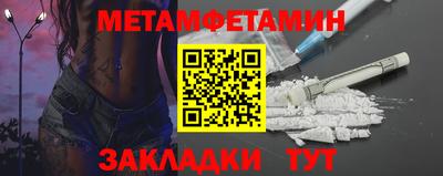 альфа пвп VHQ Конаково