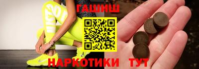 прущая мука Комсомольск-на-Амуре