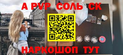 прущая мука Комсомольск-на-Амуре