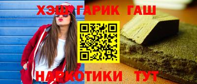 прущая мука Комсомольск-на-Амуре