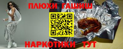 альфа пвп VHQ Конаково