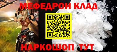 прущая мука Комсомольск-на-Амуре