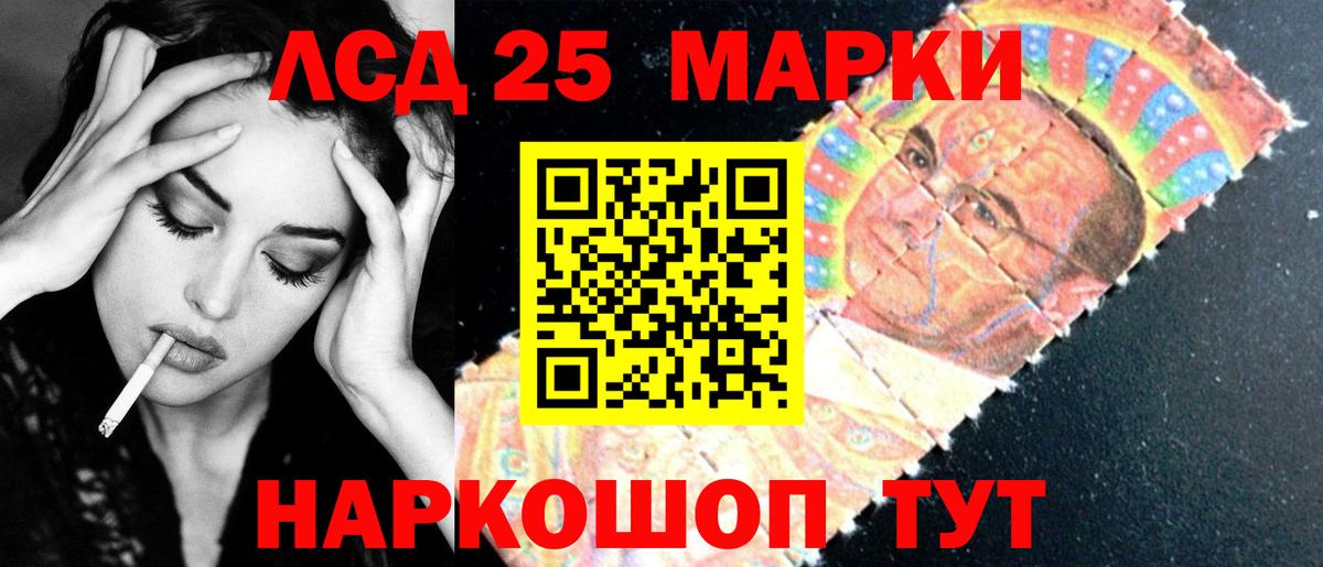 LSD-25 экстази ecstasy  ЛСД экстази ecstasy  Вход с VPN  Карачаевск 