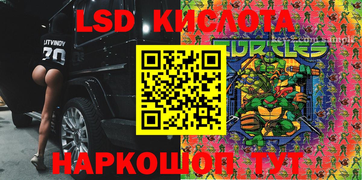 Меф Карачаевск