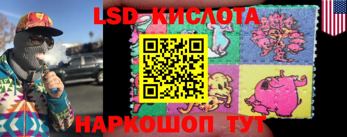 Карачаевск  Марки 25I-NBOMe 1,8мг  Вход с VPN  Марки 25I-NBOMe 1,8мг 