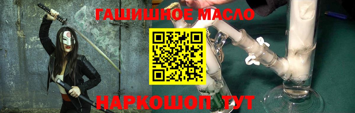 ТГК жижа  Вход с VPN  Карачаевск 