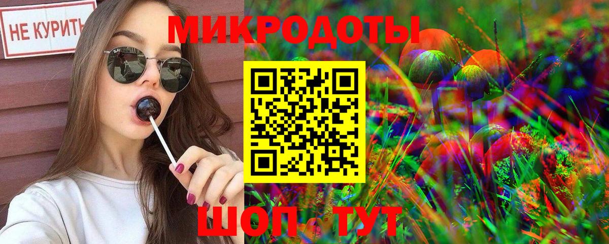 Псилоцибиновые грибы MAGIC MUSHROOMS Карачаевск