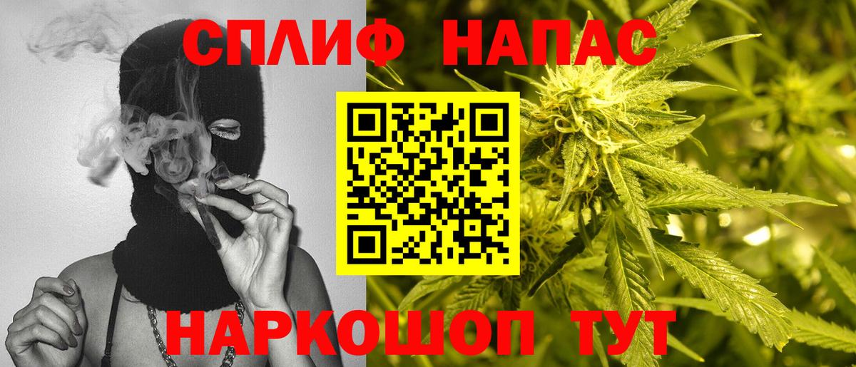 Карачаевск  Канабис THC 21%  Каннабис OG Kush  Каннабис Bruce Banner  Вход с VPN 