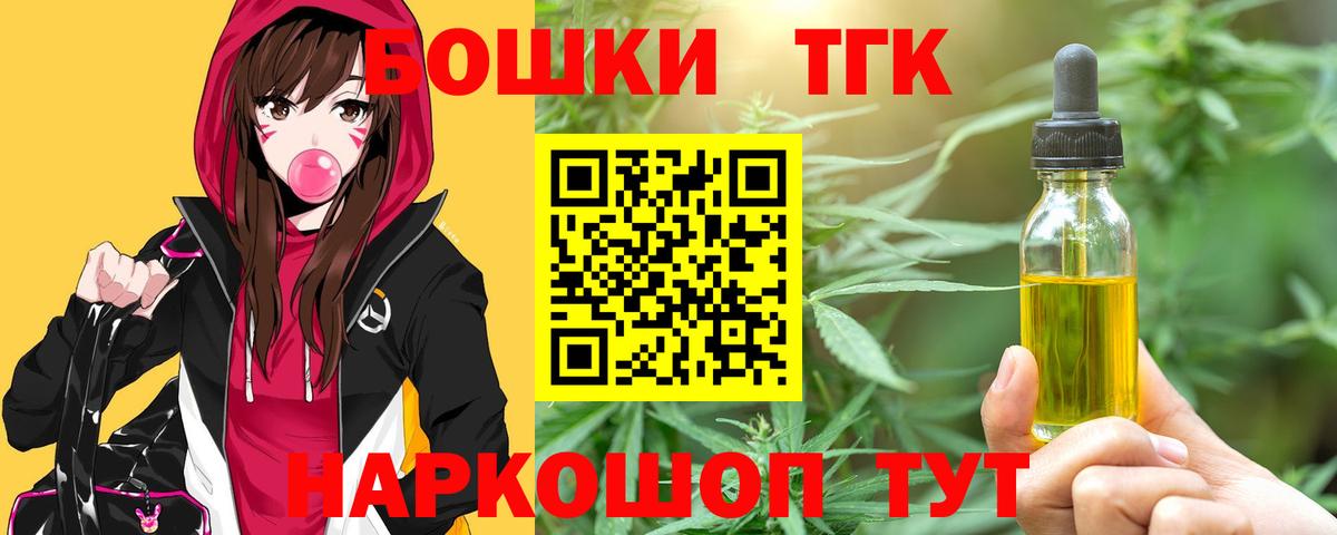 МАРИХУАНА марихуана Карачаевск